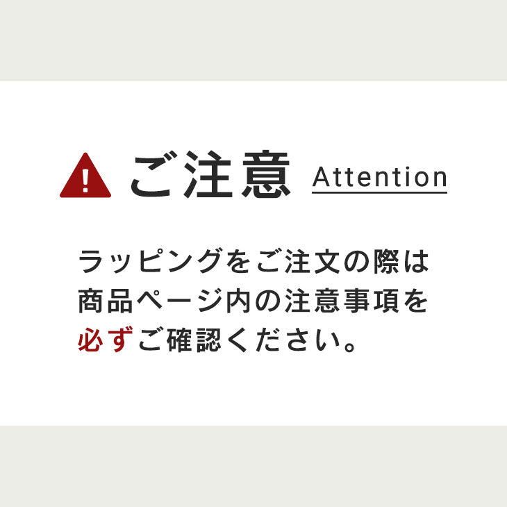 haku服装 /包装