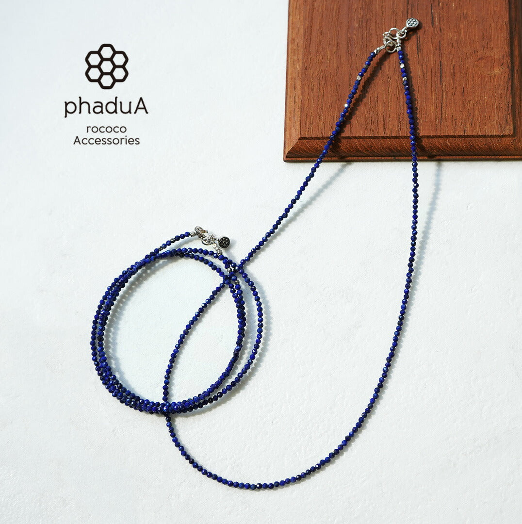 phaduA / 라피스라줄리 2mm컷 비즈목걸이