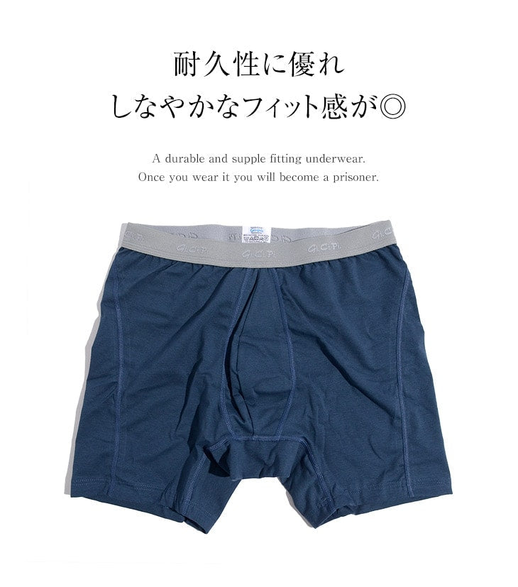 gicipi / 223拳擊手。