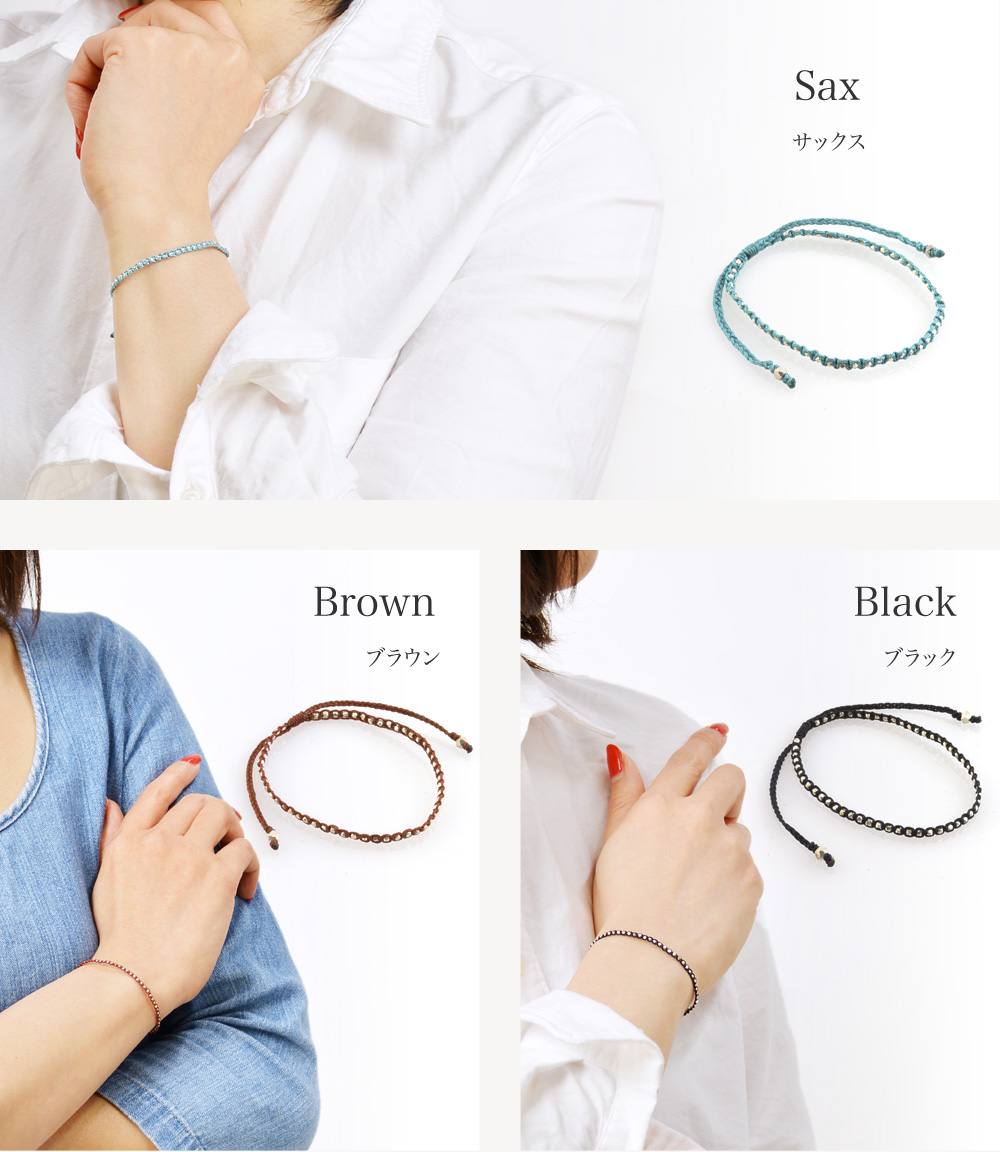 Pulsera de cordón muesca con cuentas de cuentas de plata de plata / Karen