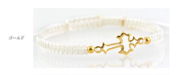 Chalisa T .. / Silver Cross Notting Cordon de cordon
