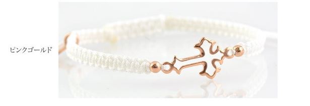 Chalisa T .. / Silver Cross Notting Cordon de cordon