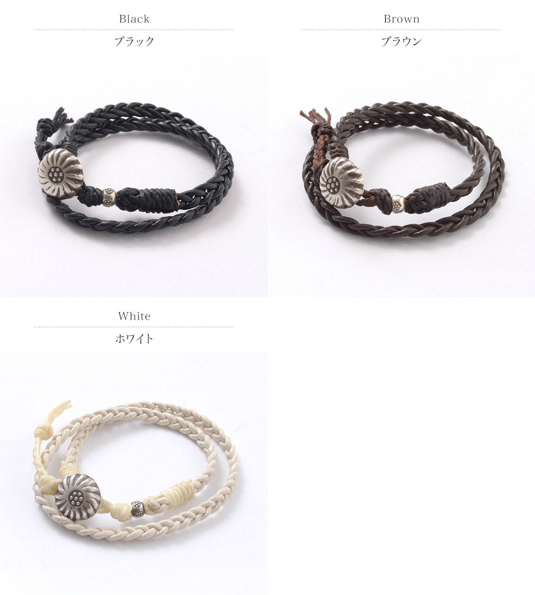 Phadua / brazalete de cuero de 1.5 mm trenzado 2 envoltura