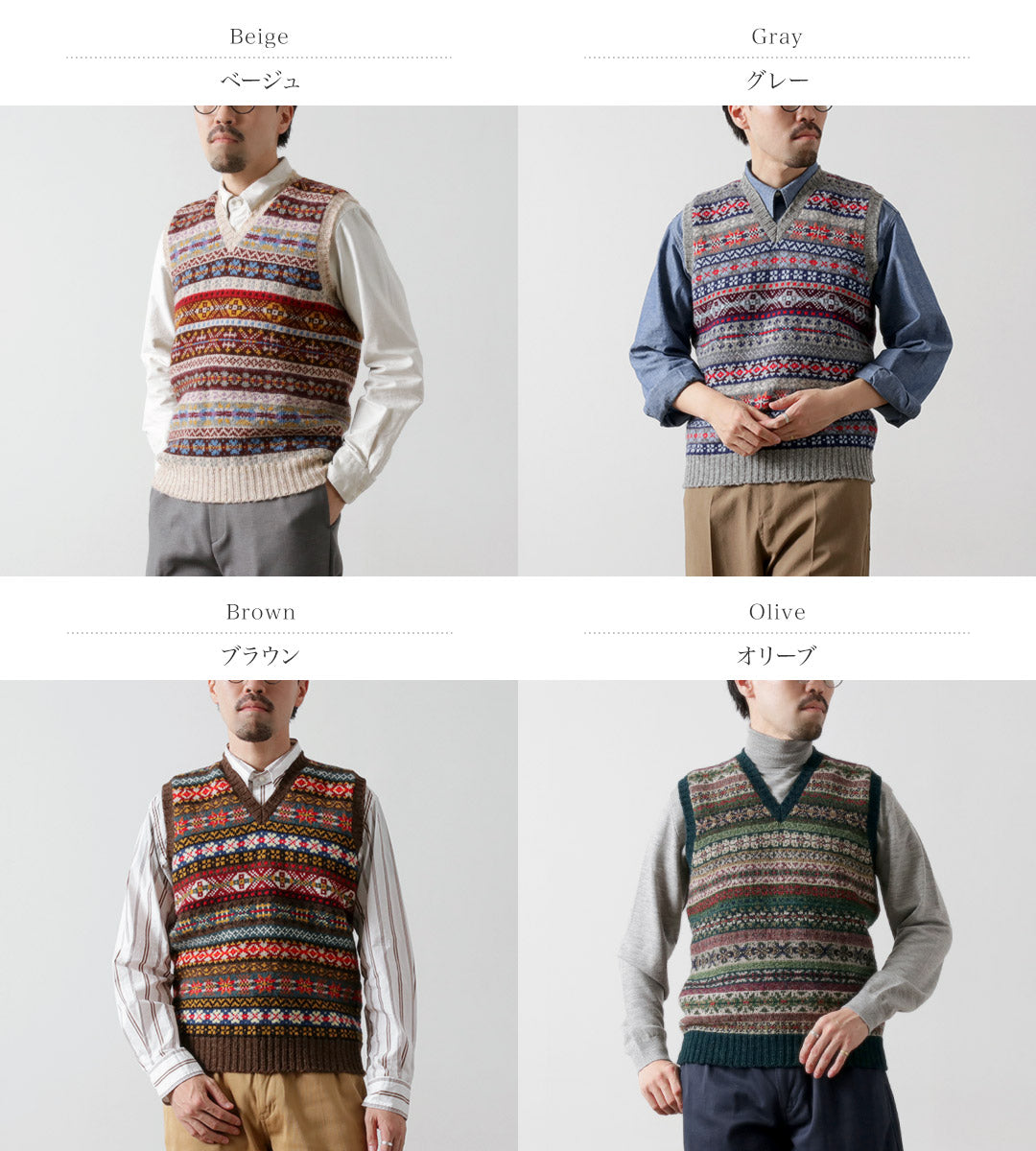 JAMIESONS / Gilet Col V Fair Isle