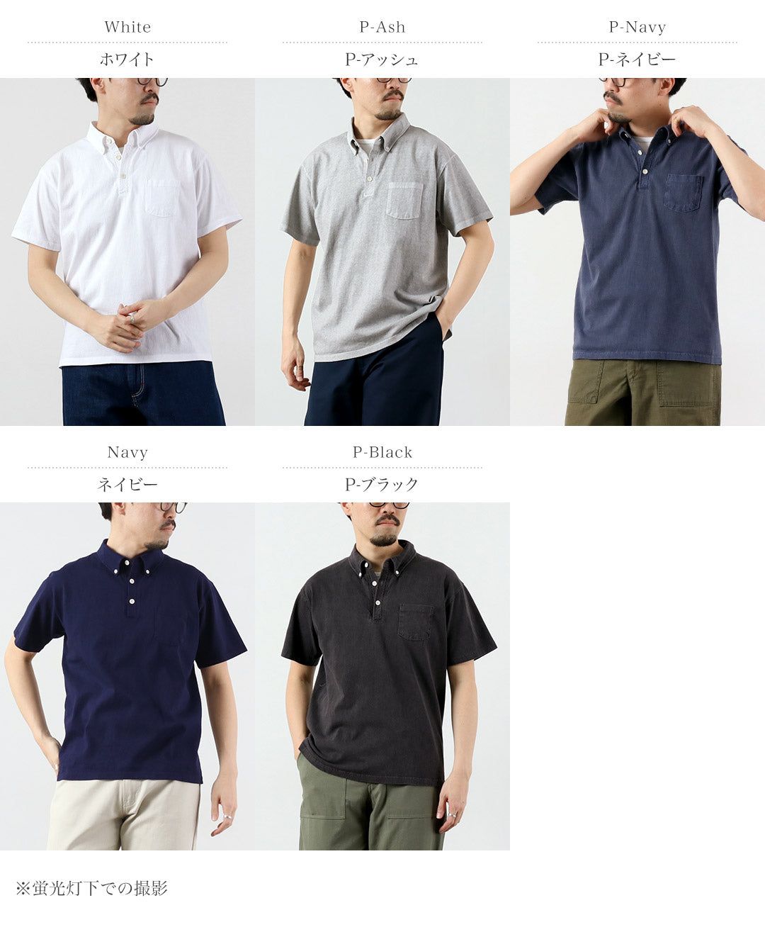 GOOD ON / GOST1103 短袖 Polo 衫