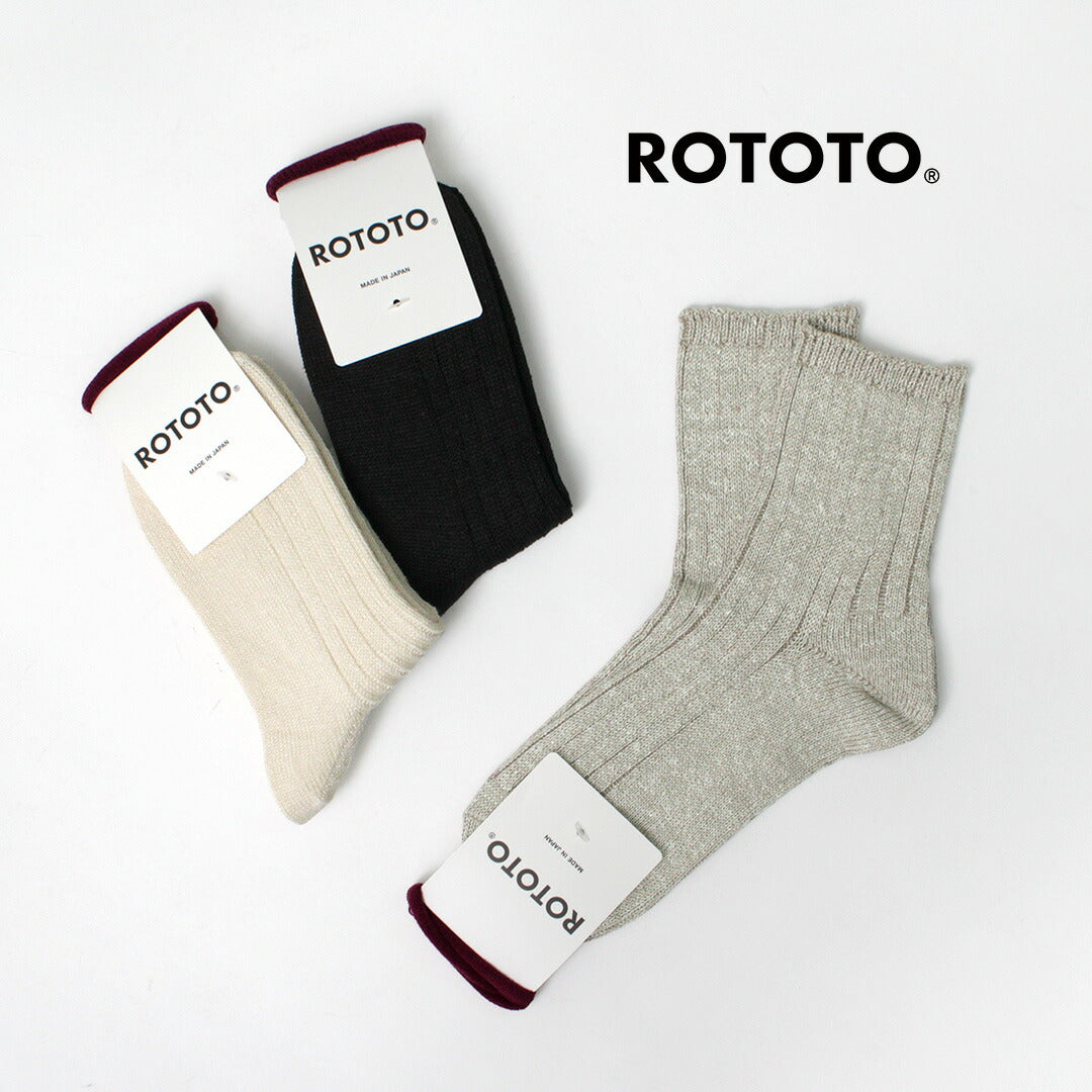 ROTOTO / 린넨 코튼 골지 발목 양말