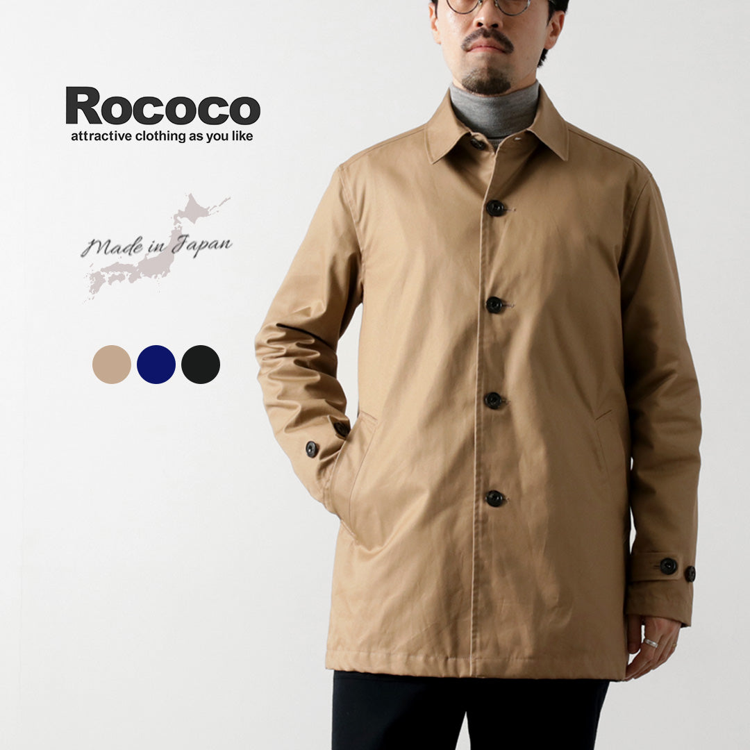 ROCOCO / 고밀도 쇼트 발마칸 코트