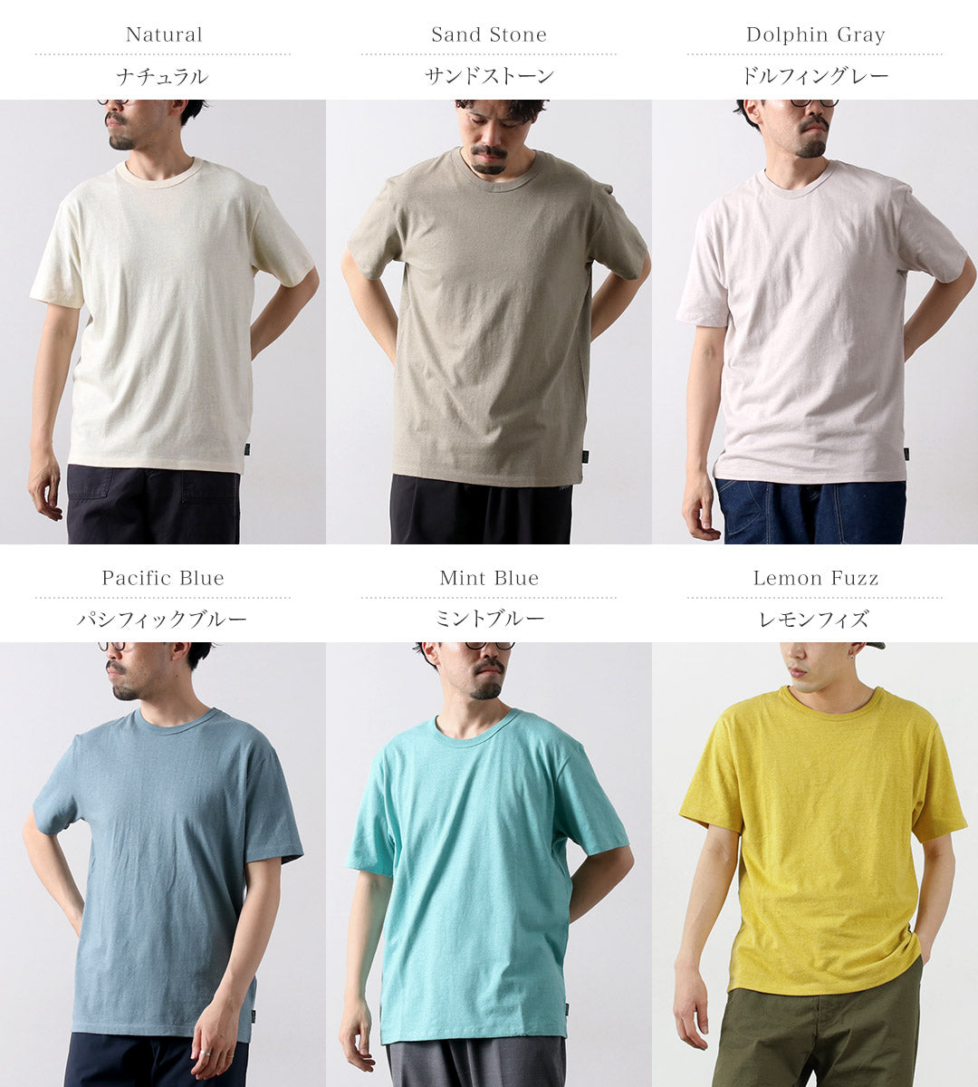 GOHEMP / Basic Short Sleeve T-Shirt