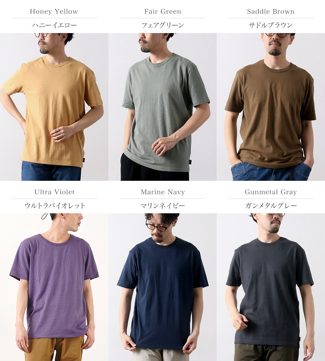GOHEMP / Basic Short Sleeve T-Shirt