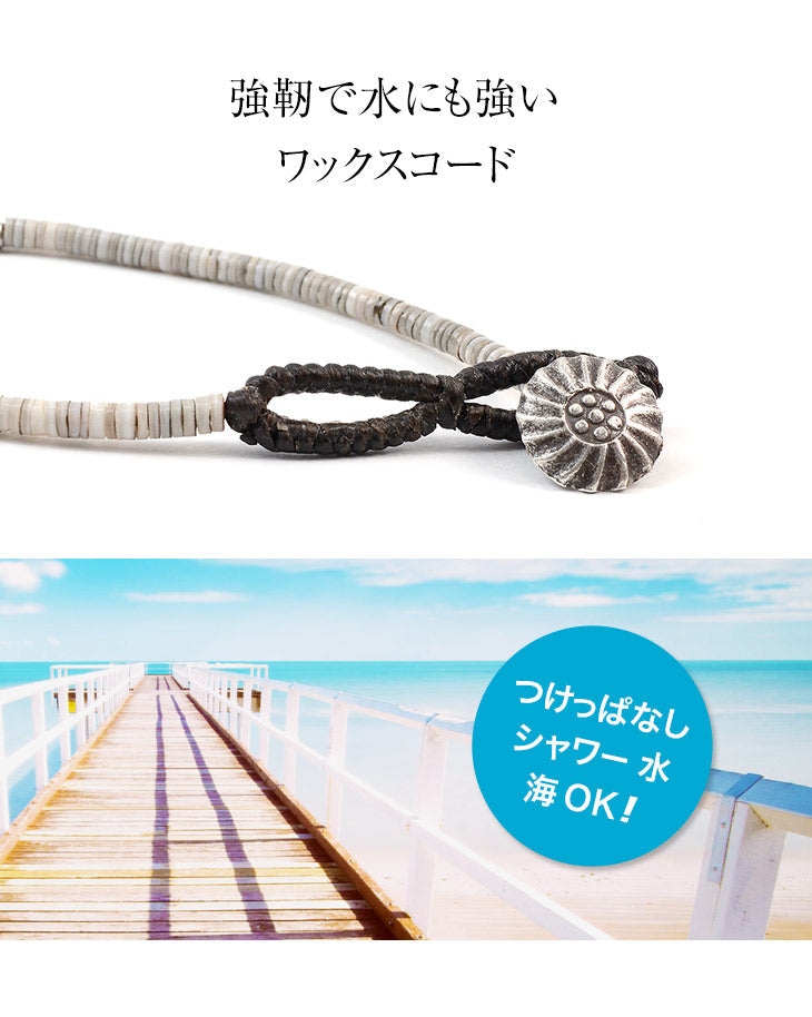 phadua / shell珠 /蜡绳脚踝