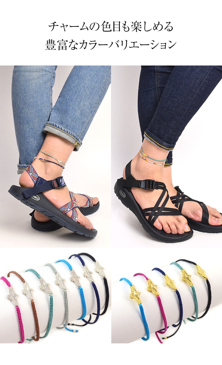 Chalisa T .. / Eagle Notching Cord Anklet