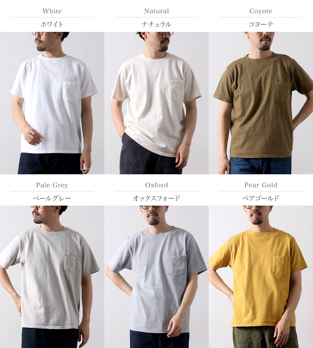 GOODWEAR / Camiseta Manga Corta Bolsillo