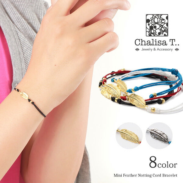 chalisa t .. /迷你羽毛切口手鐲
