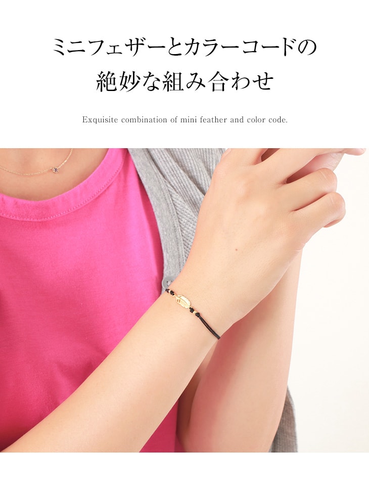 chalisa t .. /迷你羽毛切口手鐲