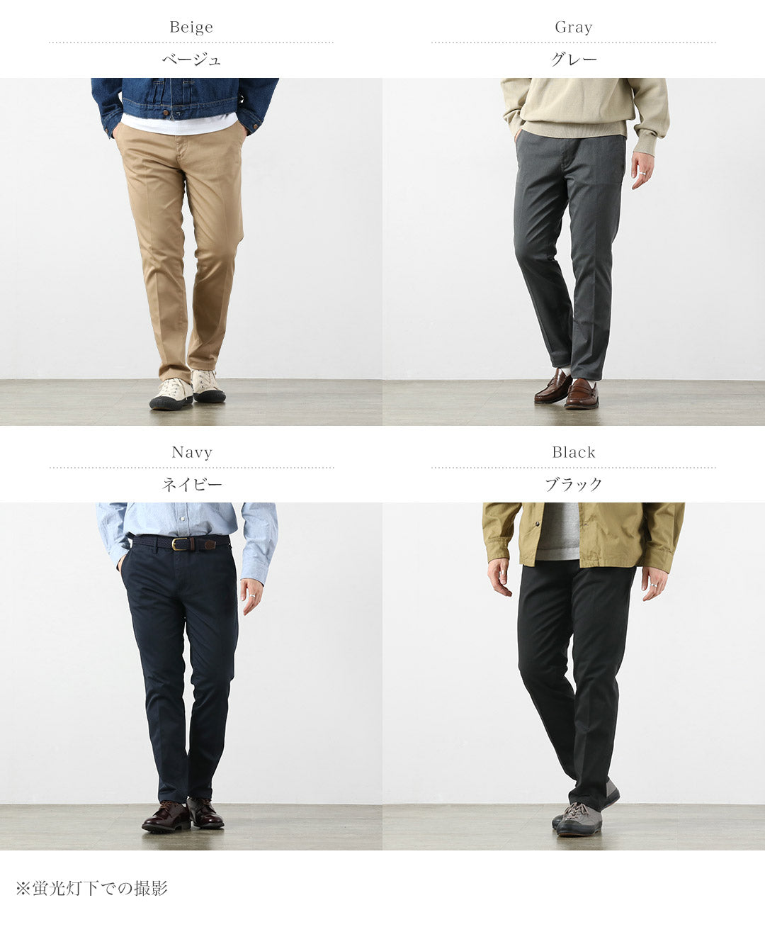 JAPÓN AZUL JEANS / RJB4600 Pantalón cónico oficial