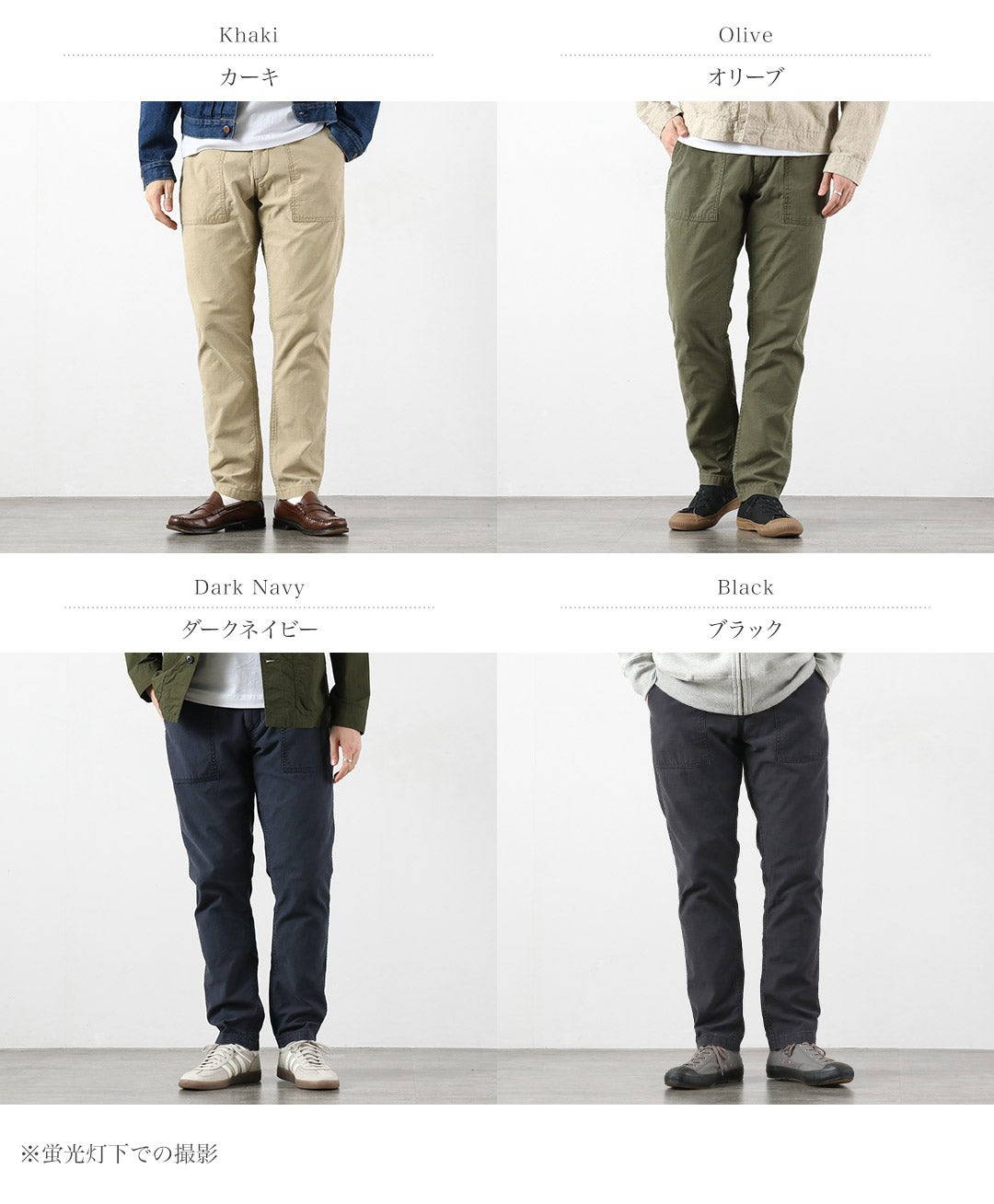 JAPAN BLEU JEANS / Pantalon Fuselé Baker