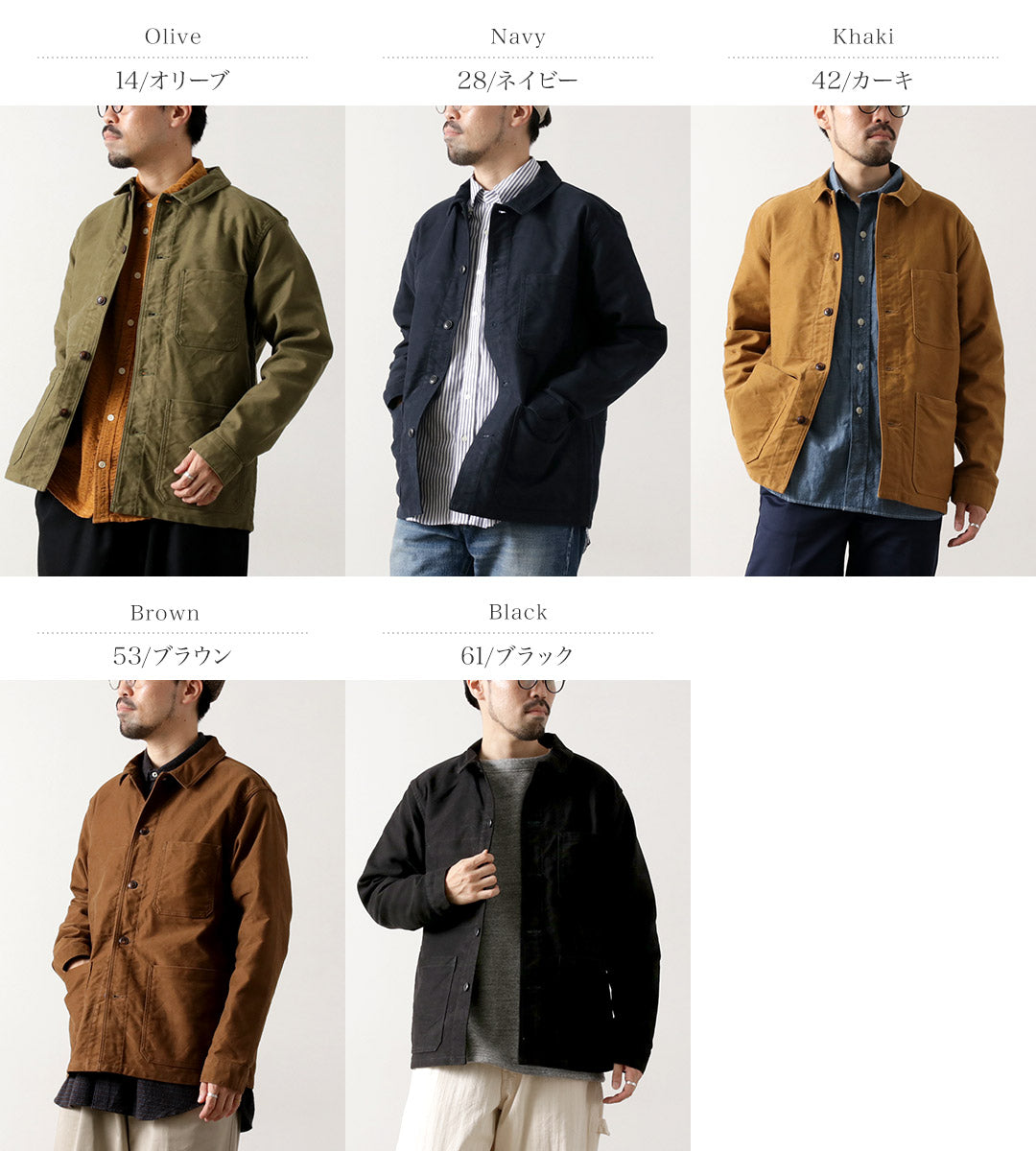 FOB FACTORY / F2373 Chaqueta Moleskin francesa