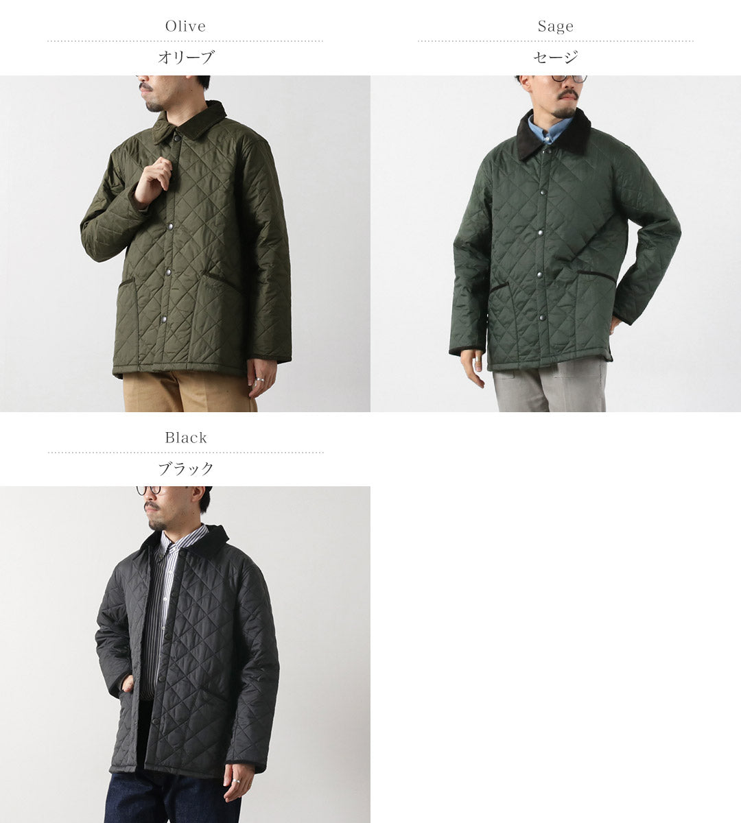 BARBOUR / LIDDESDALE Quilted Jacket