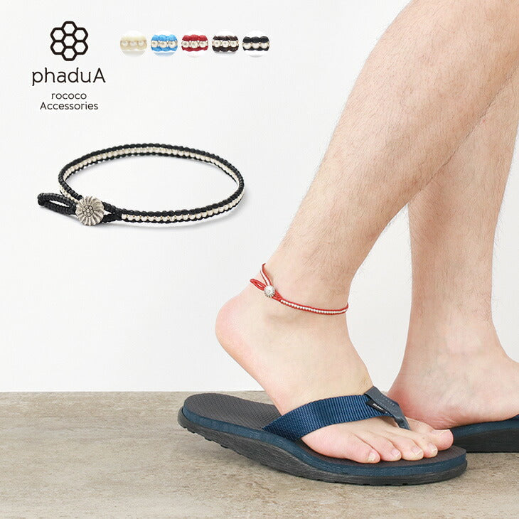 PHADUA / Wax cord single strand concho anklet