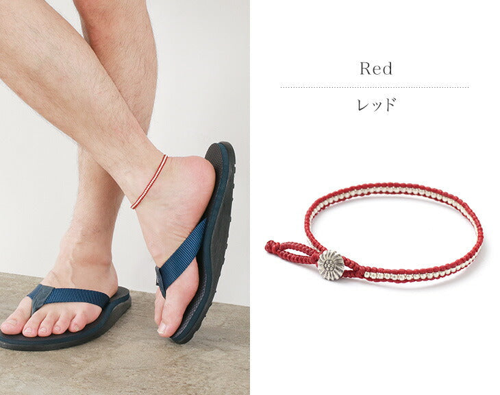 PHADUA / Wax cord single strand concho anklet