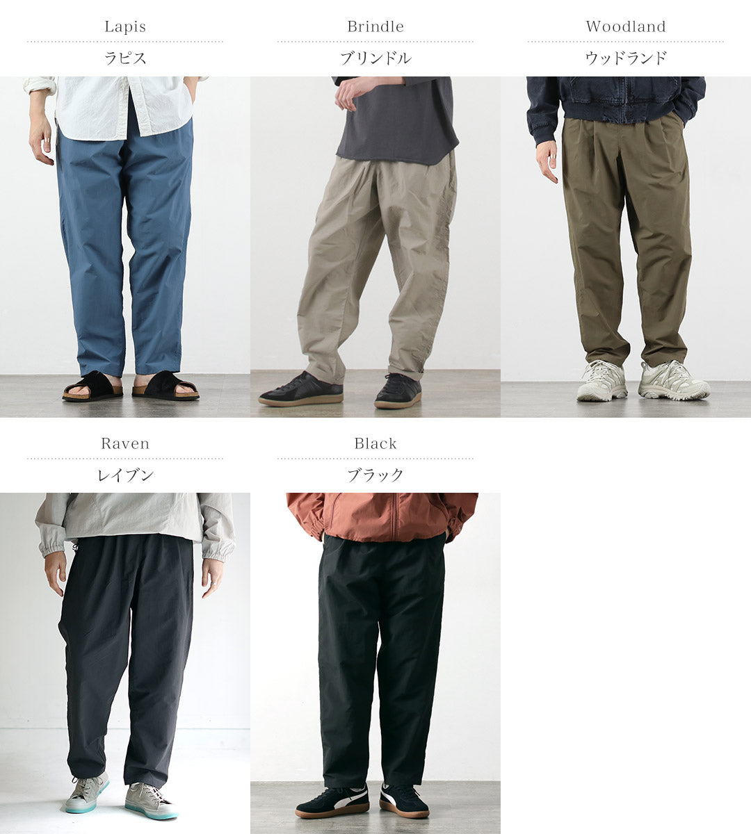 POURVOIRIE DE JUTE / Pantalon de survêtement Supplex