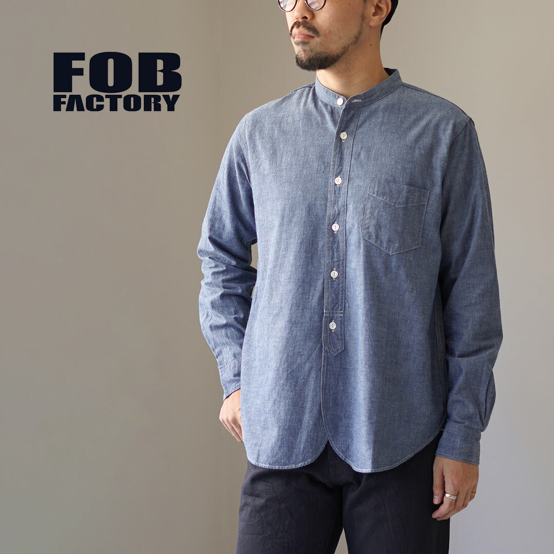FOB FACTORY / F3428 셀비지 샴브레이 밴드 칼라 셔츠