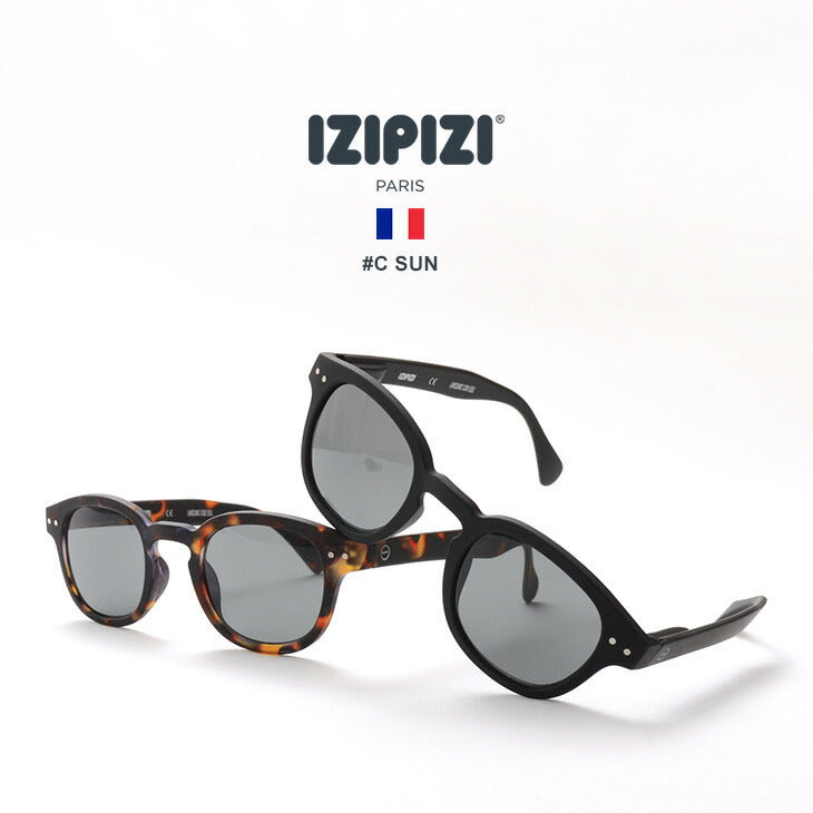 Izipizi / 선글라스 #C