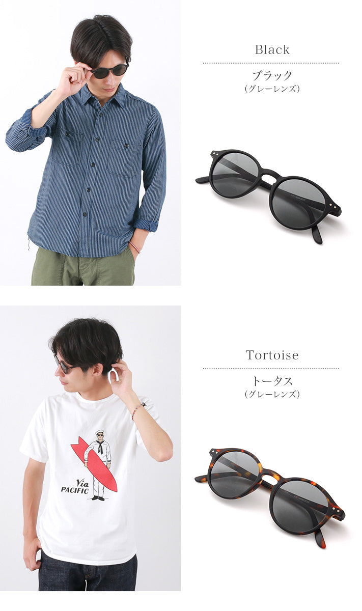 Izipizi / lunettes de soleil #d