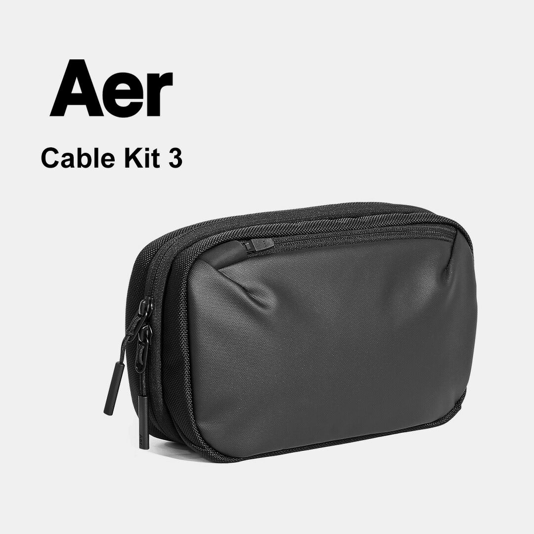 AER /電纜套件3