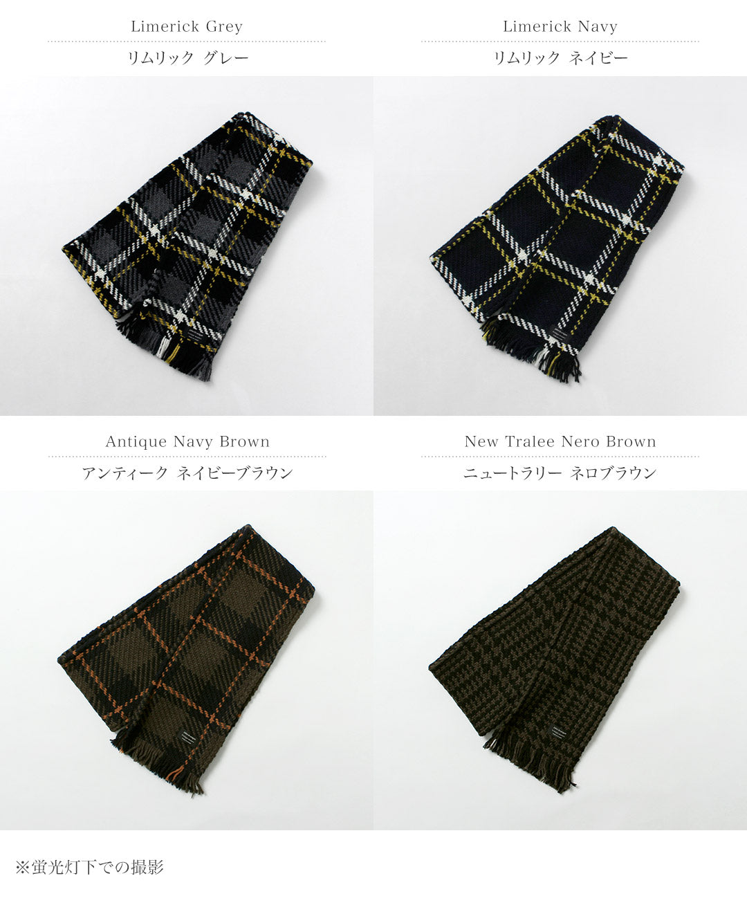 JOHN BRANIGAN / Irish Tweed Knit Scarf Scarf