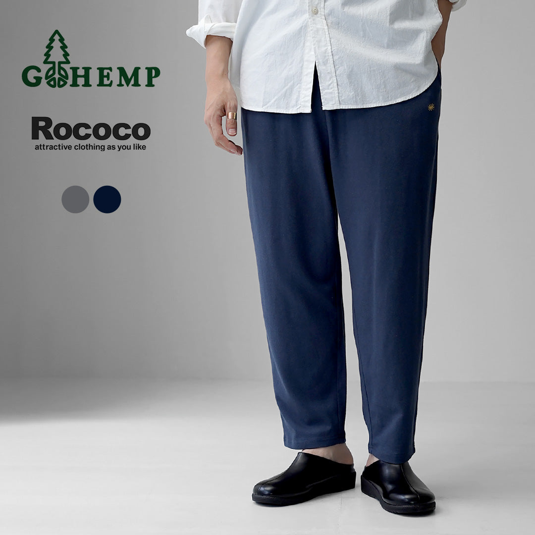 GOHEMP / Pantalones Mon