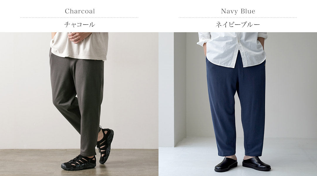 GOHEMP / Pantalones Mon