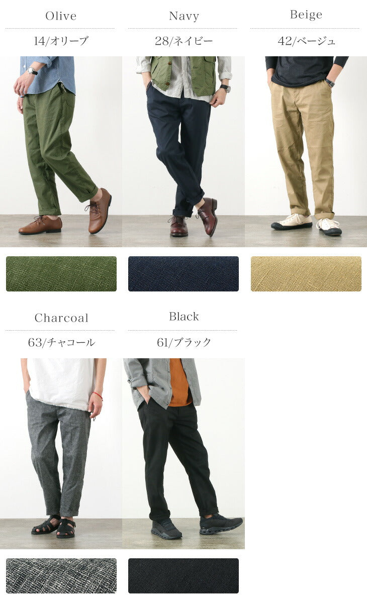 FOB 공장 / F0488 쉬운 바지