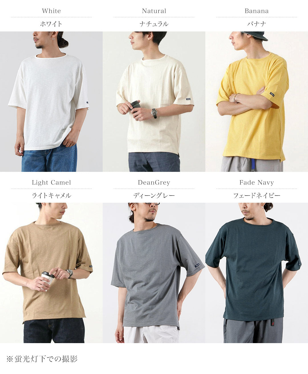 TIEASY / HDCS Light Big Boat Neck T-Shirt
