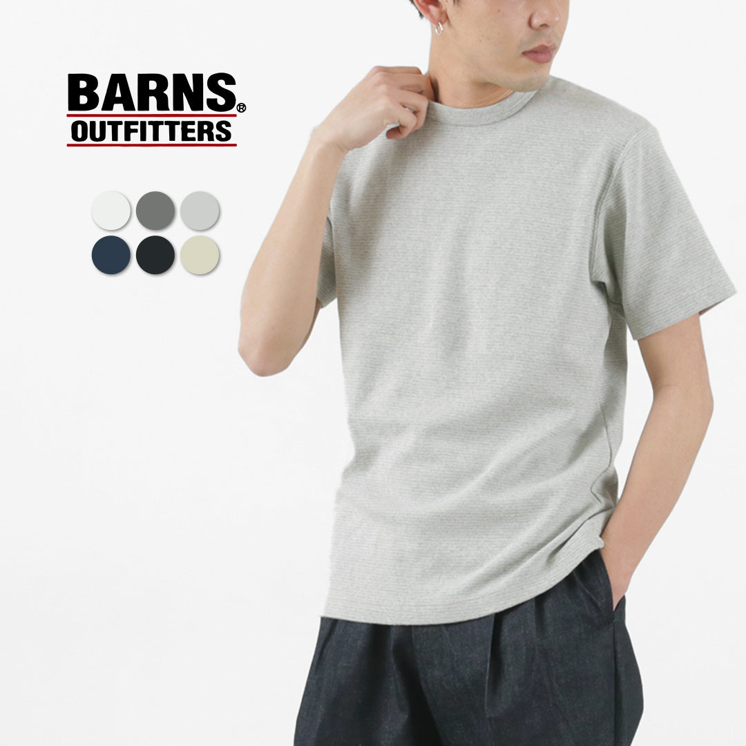 Granges / t-shirt à manches courtes broyées
