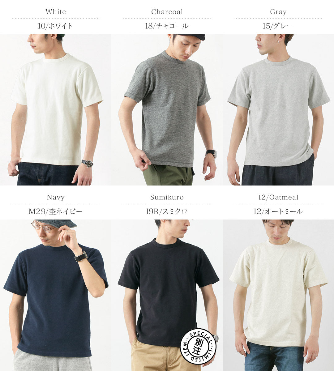 Granges / t-shirt à manches courtes broyées