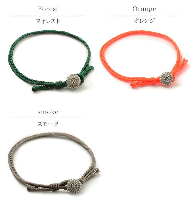 Fadua / cera concho Anklet Fishbone Braid