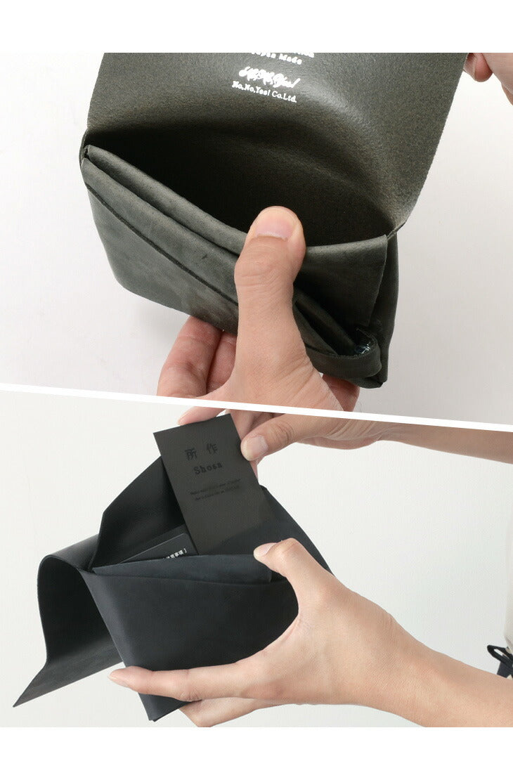 所作 / 【B】Short wallet 1.0