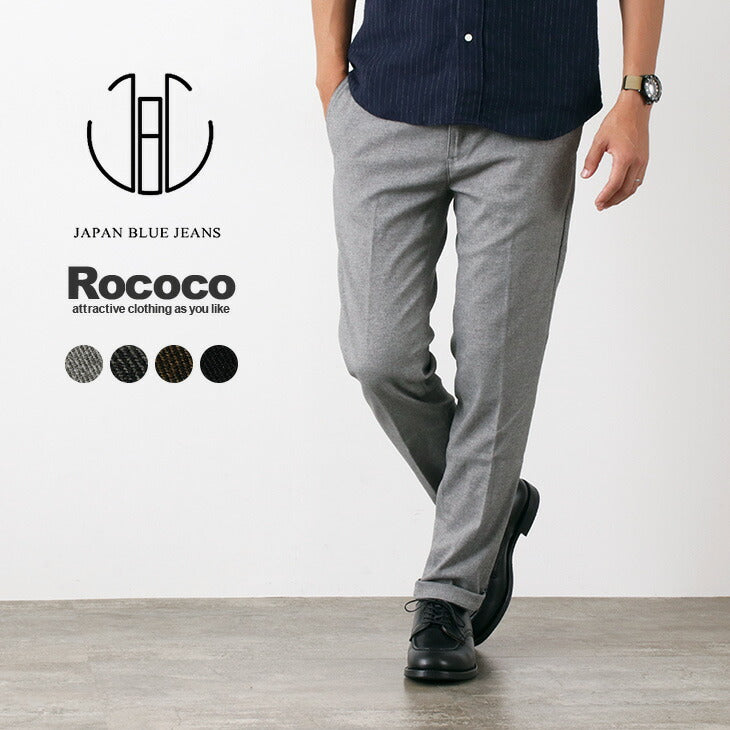 JAPAN BLUE JEANS / Pantalón Oficial Tapered FULFLAN Serge