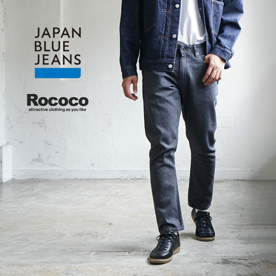 JEANS AZULES JAPONESES / Prep 12oz Selvage Greck Jeans