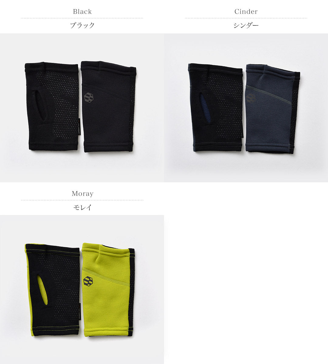 HANDSON GRIP / Curve Fingerless Gloves