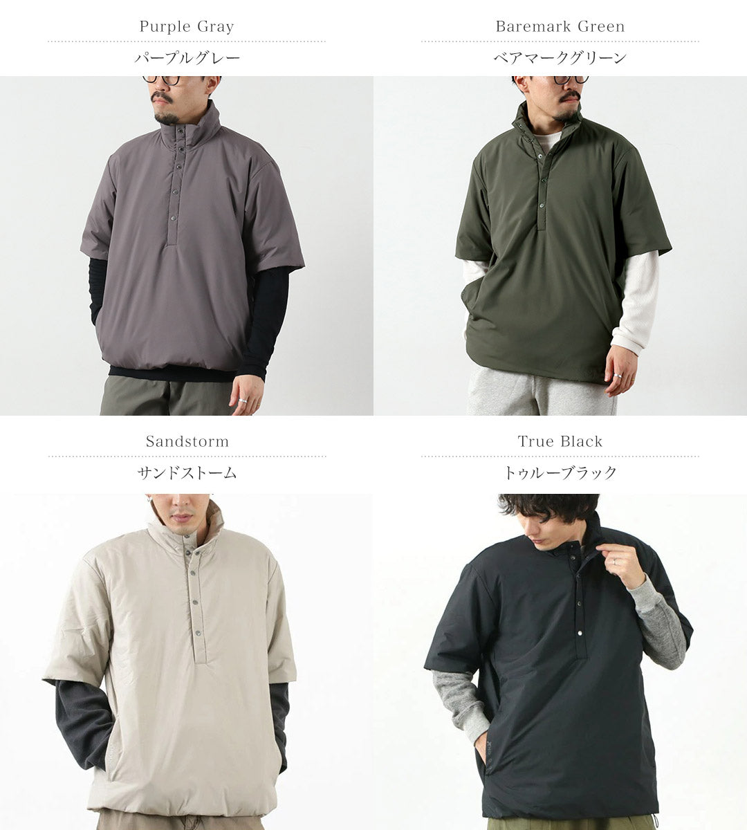 HOUDINI / Prendas de abrigo de manga corta con cuello en T para todo tipo de clima