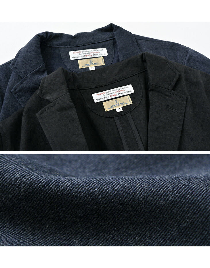 Japan Jeans / Oficial Jeans a medida