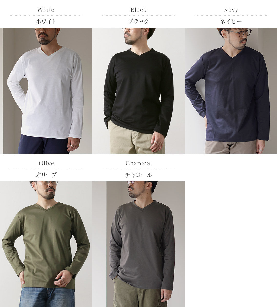 RE MADE IN TOKYO JAPÓN / Camiseta de vestir de manga larga con cuello en V hecha en Tokio