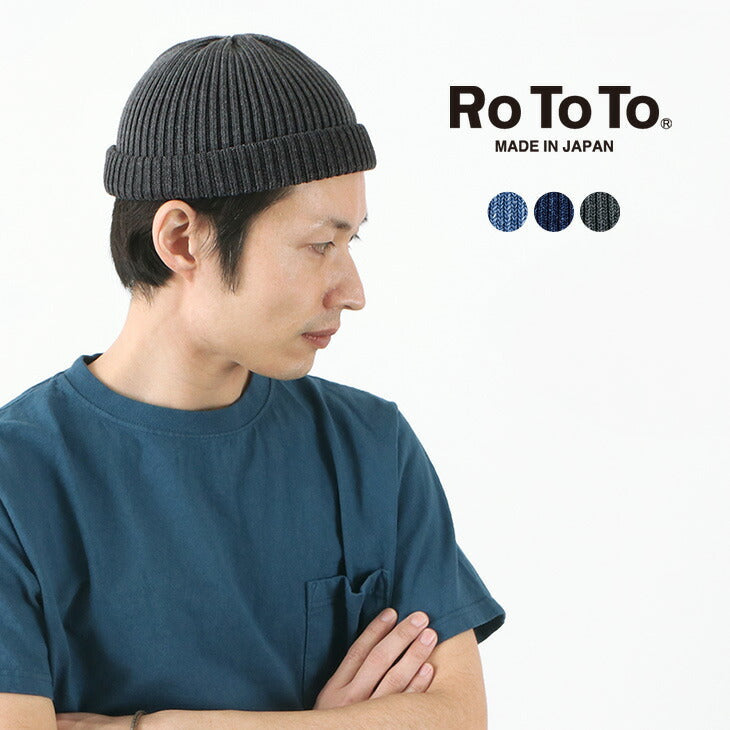 Rototo / Indigo Cotton Roll up Geanie