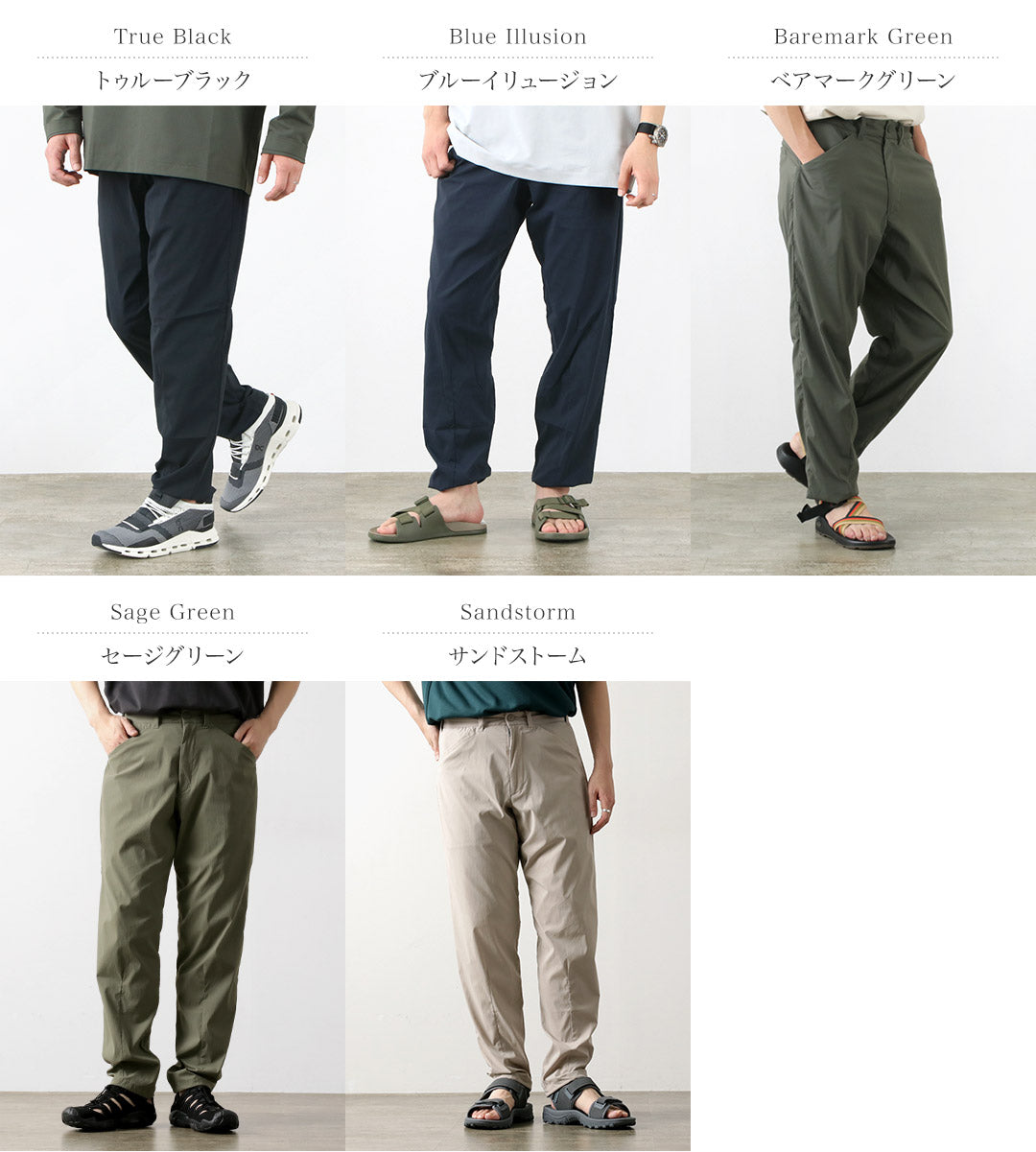 HOUDINI / Men's Wadi Pants