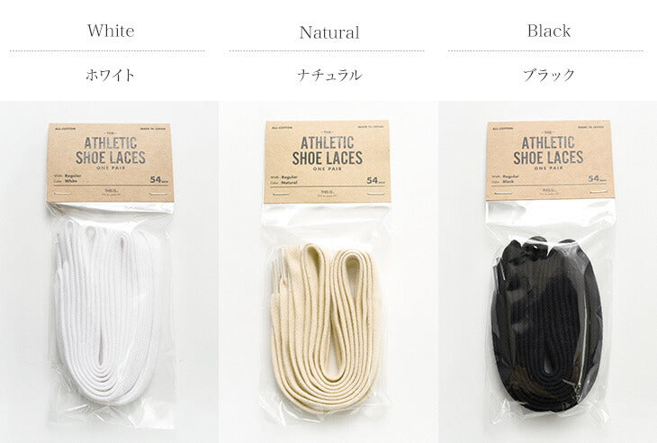이것은 ... / 운동 면화 신발 레이스 규칙입니다
