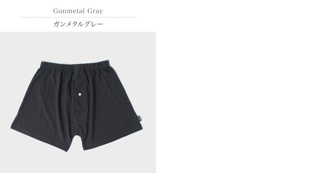 GOHEMP / SUNNY Debajo de los pantalones cortos