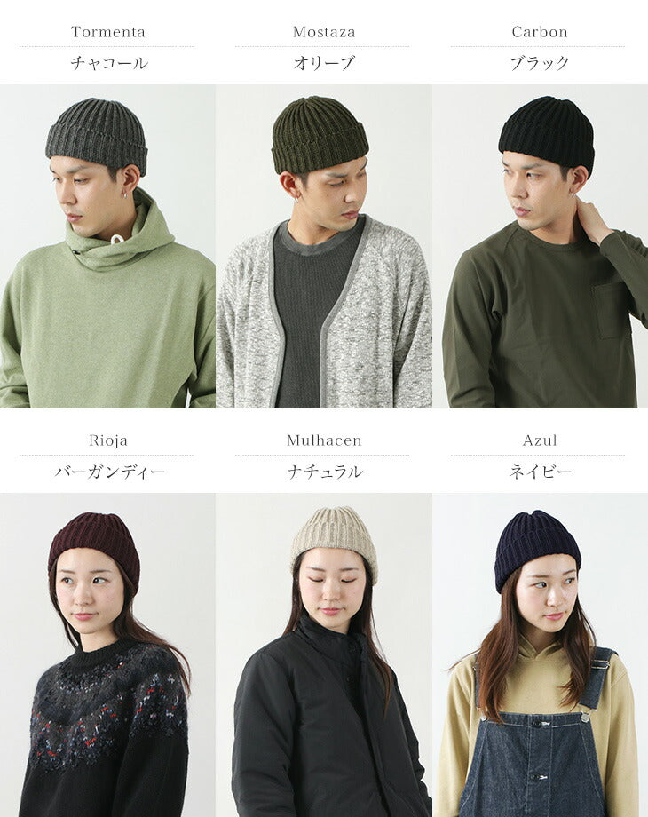 Highland 2000 / 매우 짧은 메리노 울 니트 캡