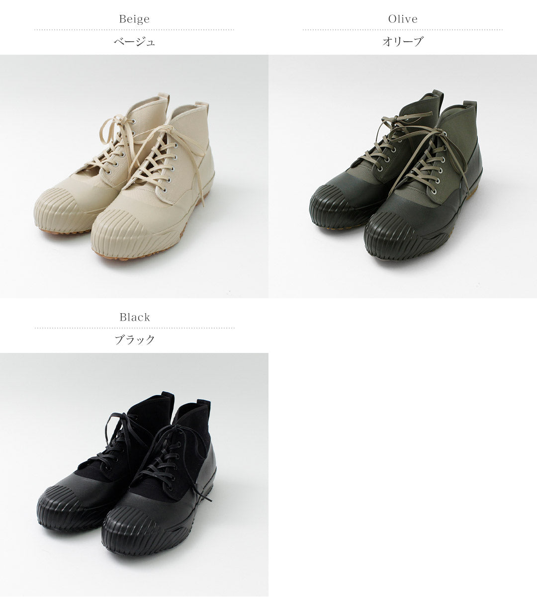 MOONSTAR / Baskets RF toutes saisons